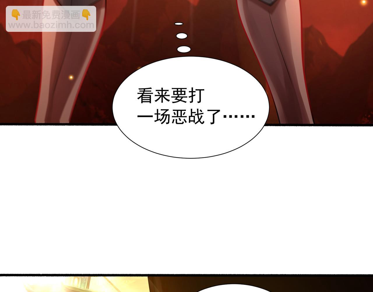 67 死秃驴坏我好事！78