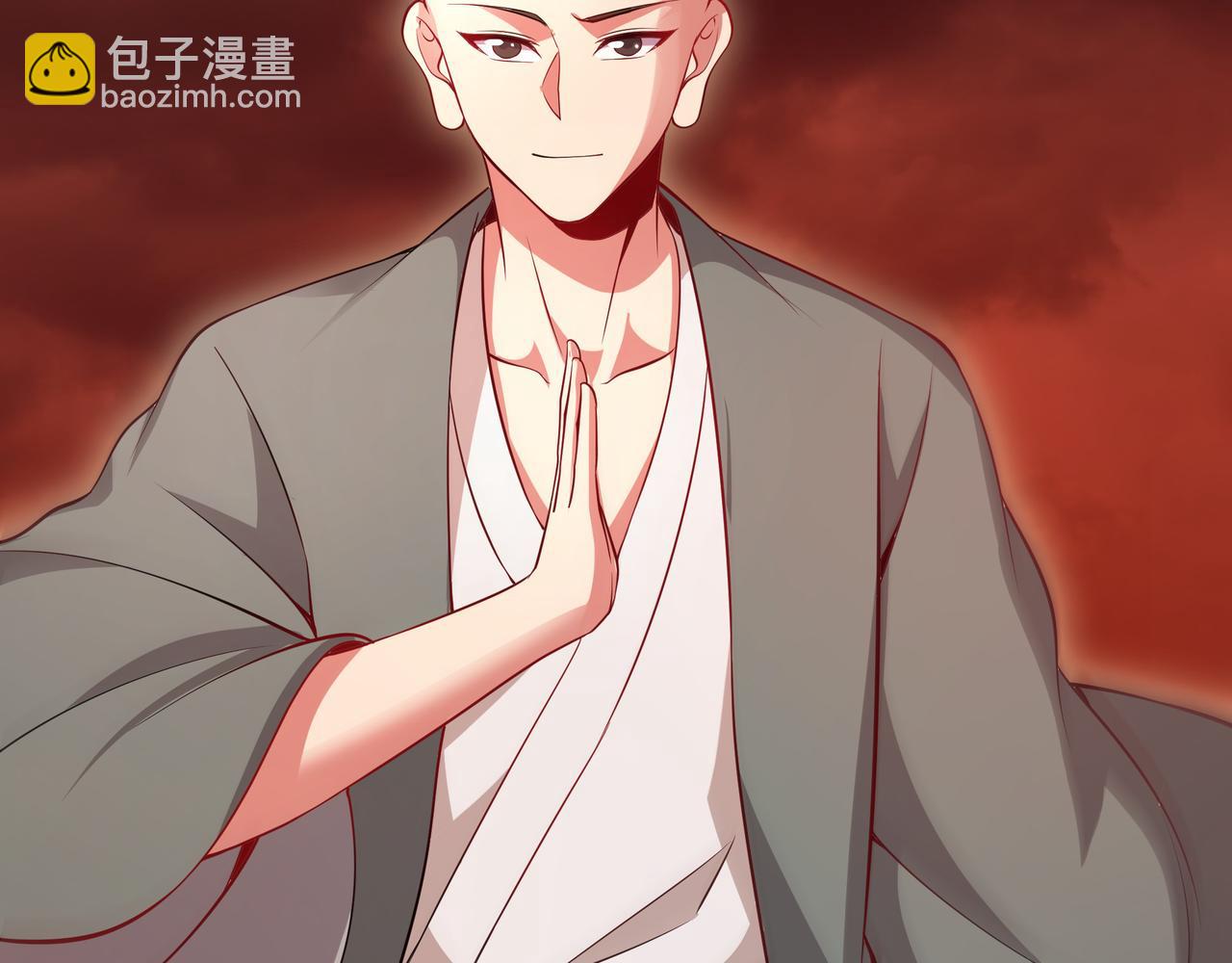 67 死秃驴坏我好事！86