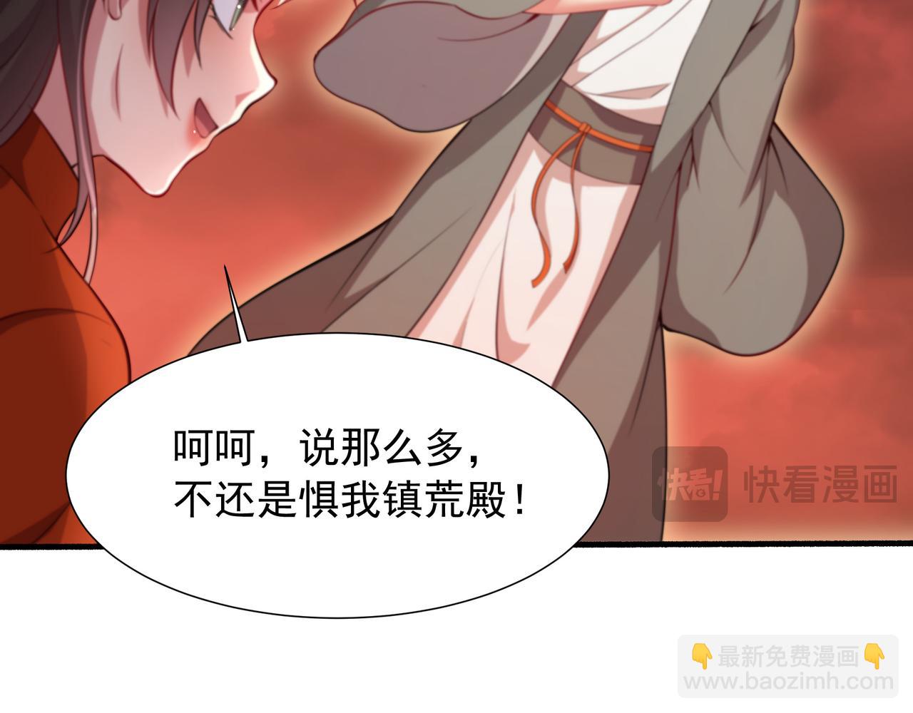 67 死秃驴坏我好事！91