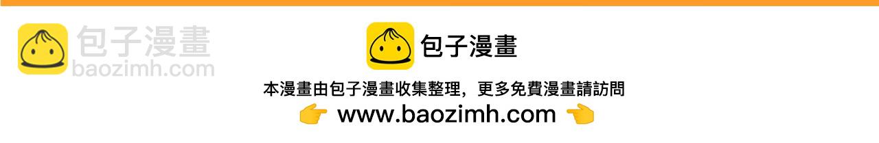 67 死秃驴坏我好事！95