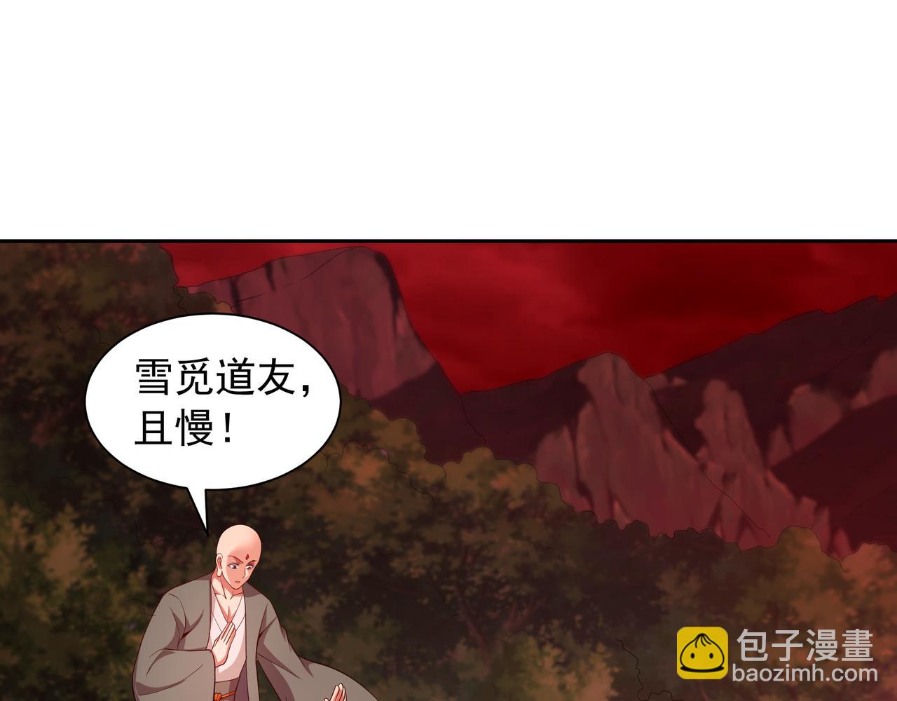68 杀出去再说15