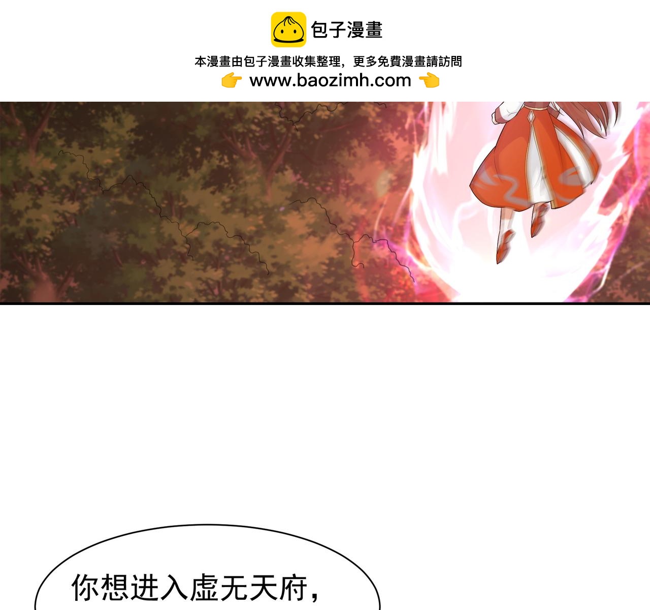 68 杀出去再说17