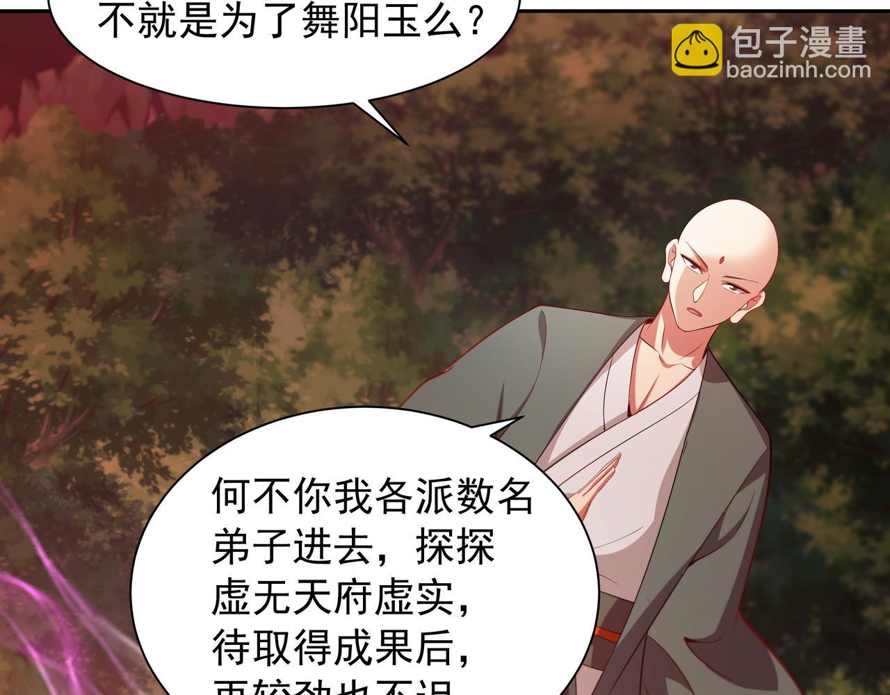 68 杀出去再说18