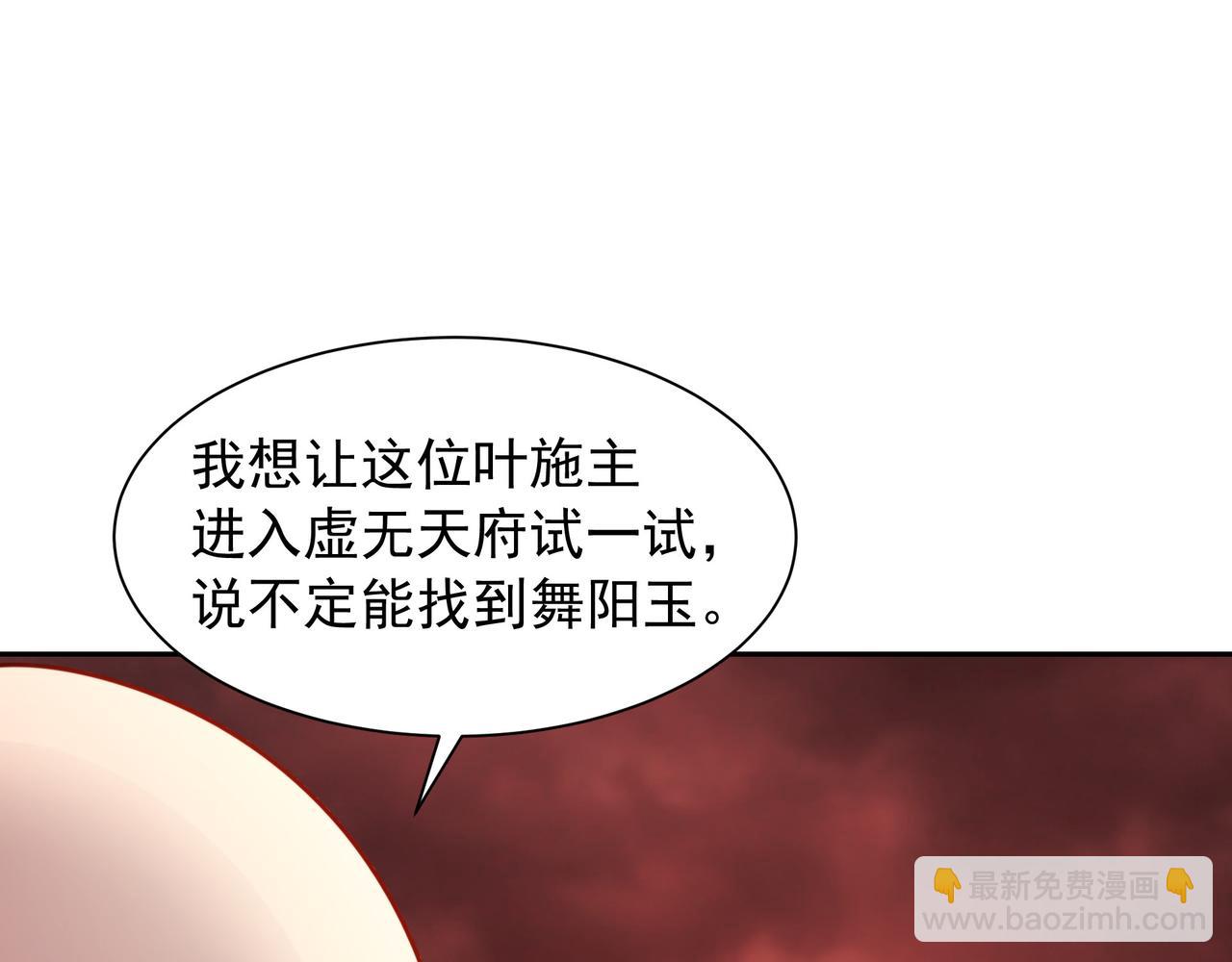 68 杀出去再说20