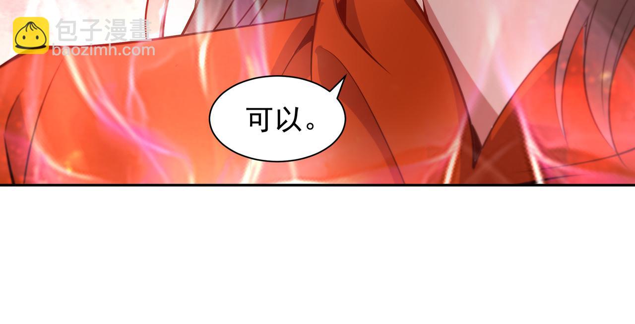 68 杀出去再说24