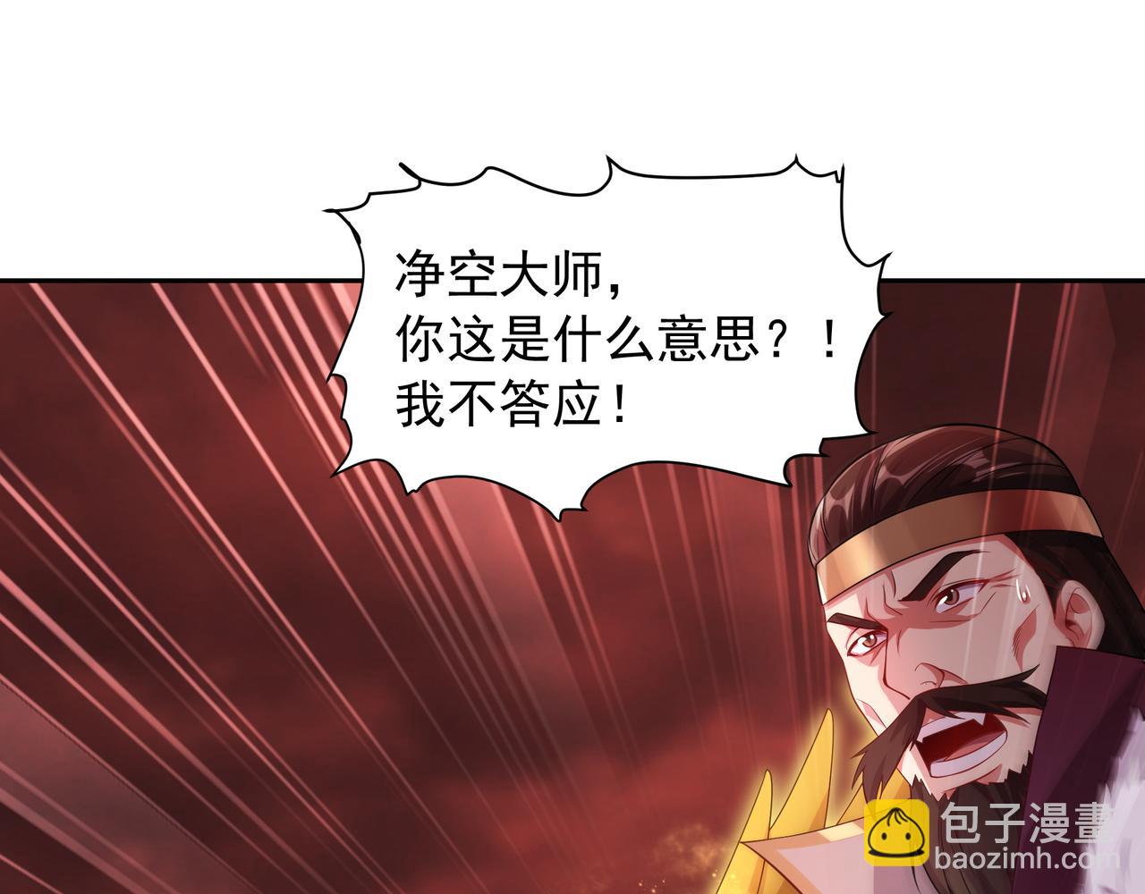 68 杀出去再说25