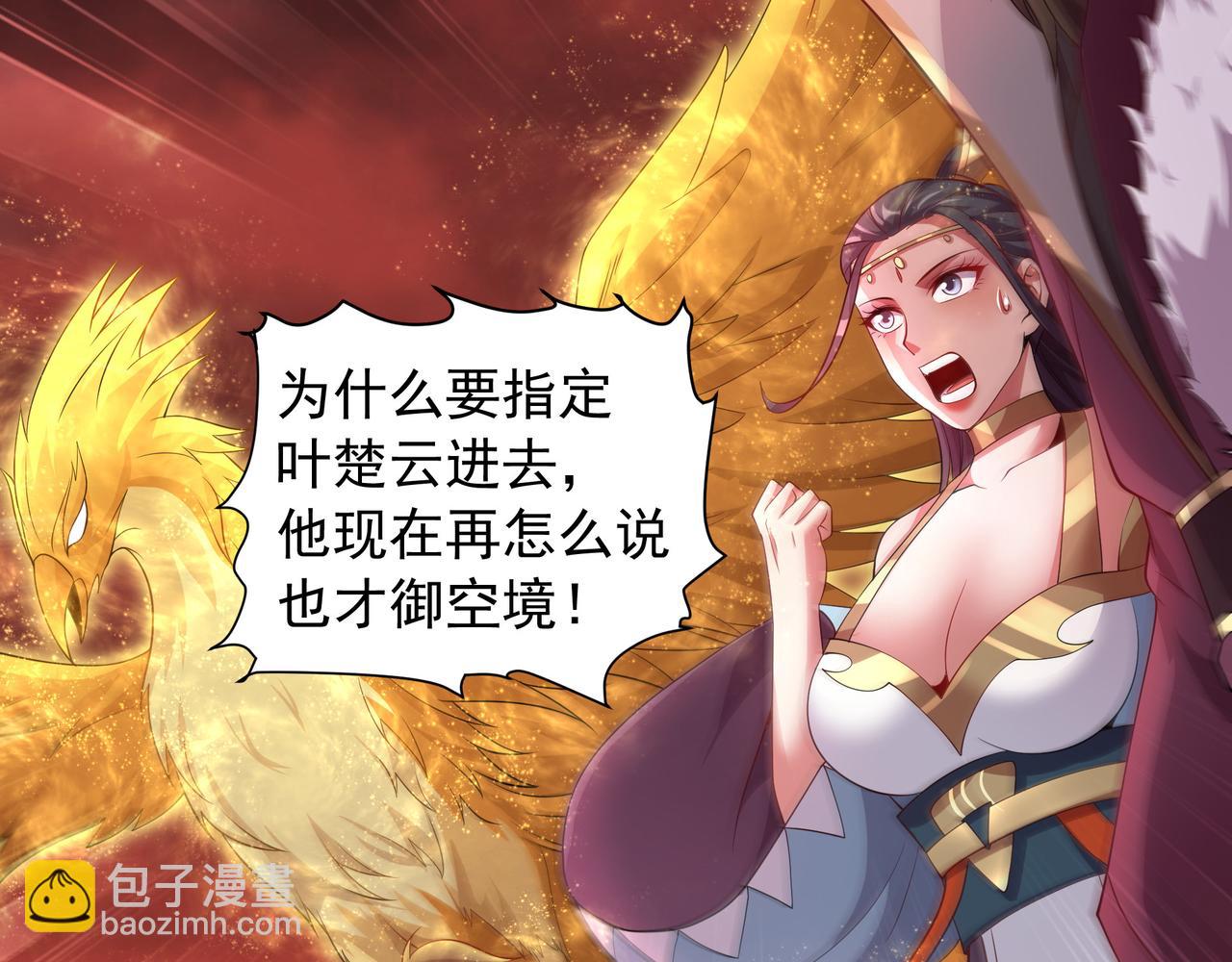 68 杀出去再说26