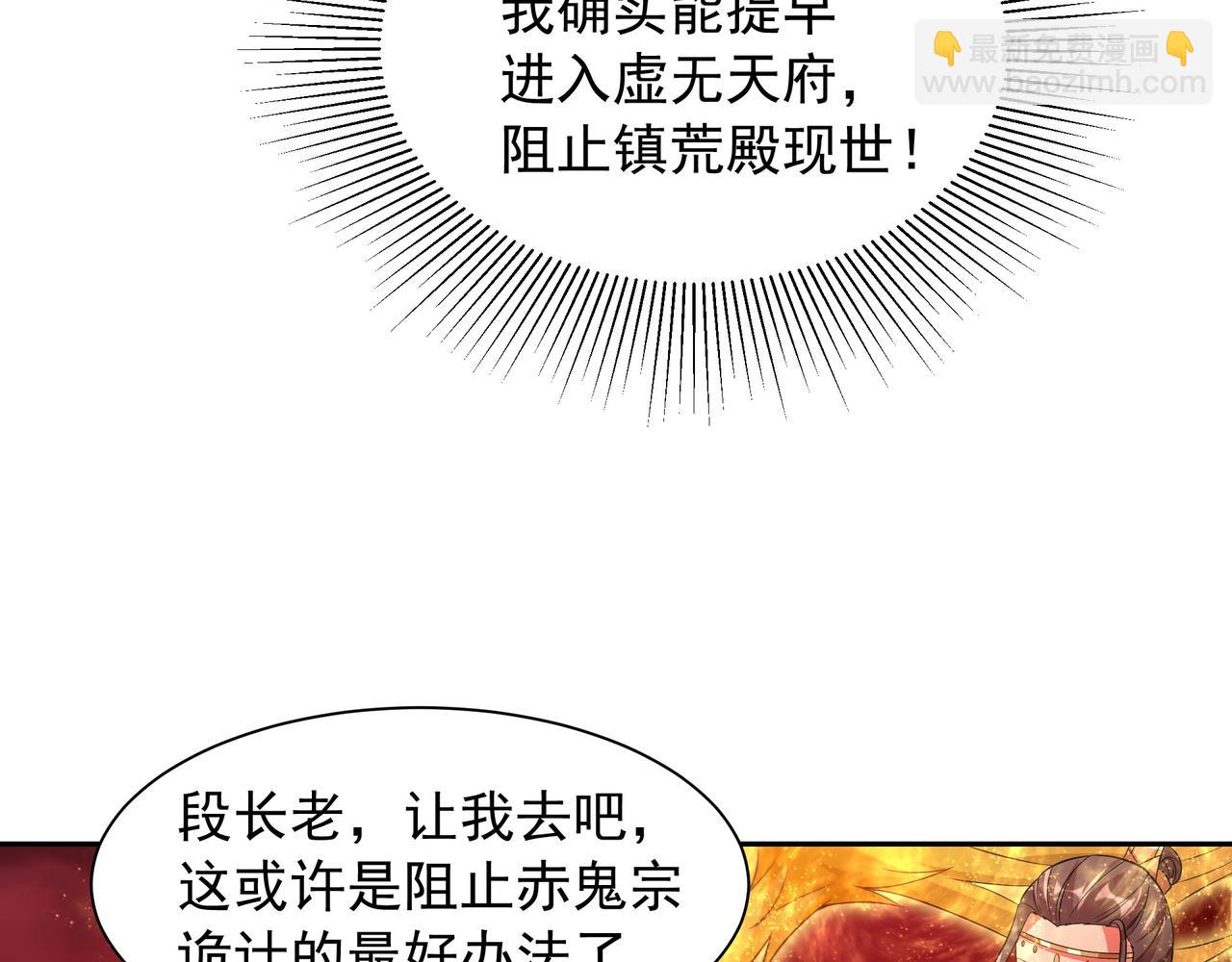 68 杀出去再说28