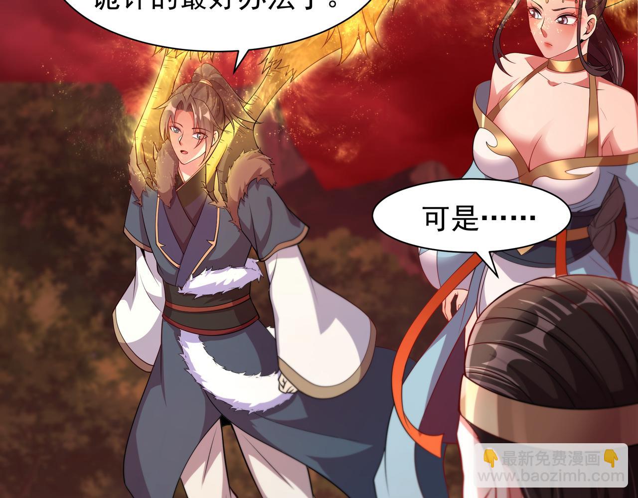 68 杀出去再说29