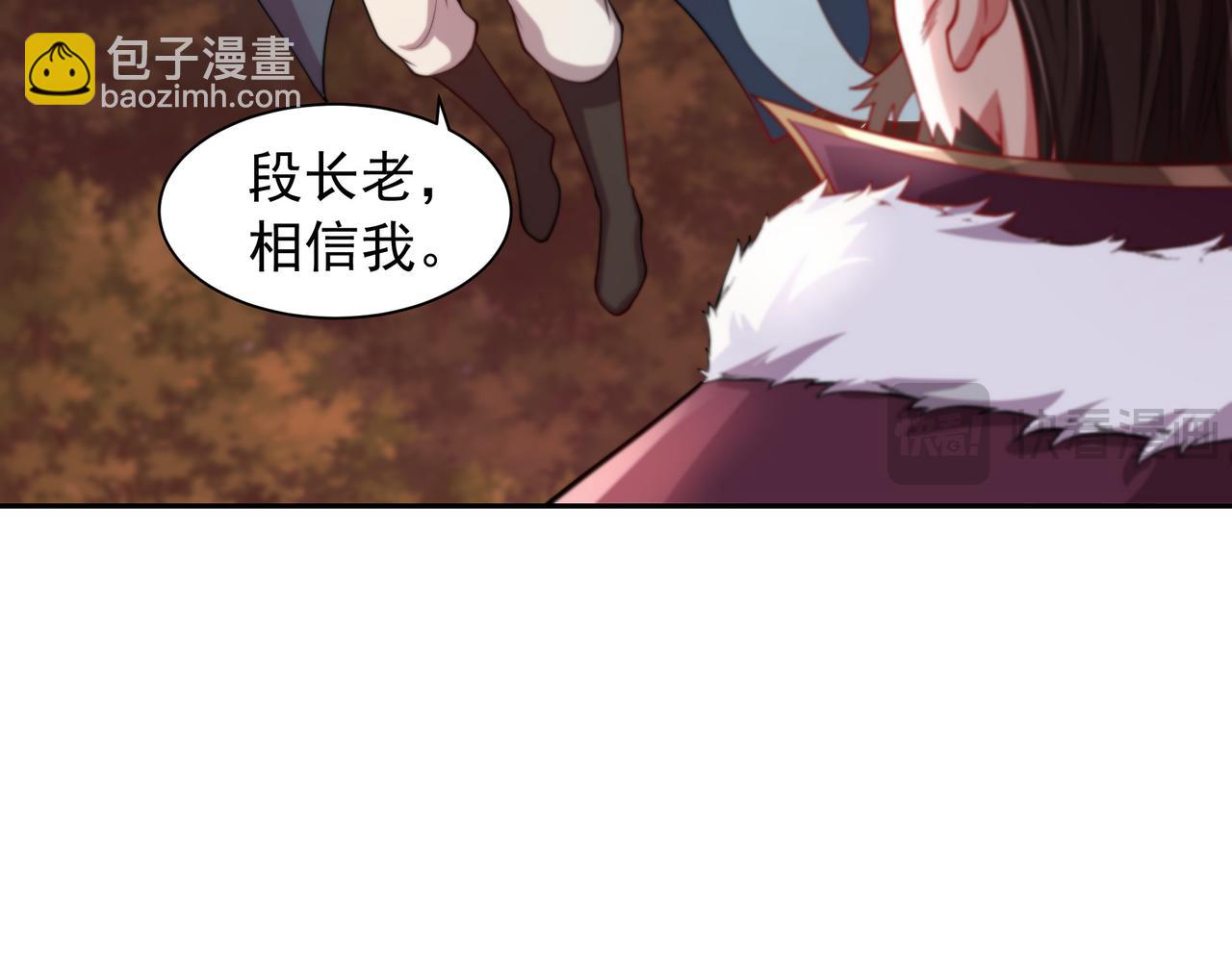 68 杀出去再说30