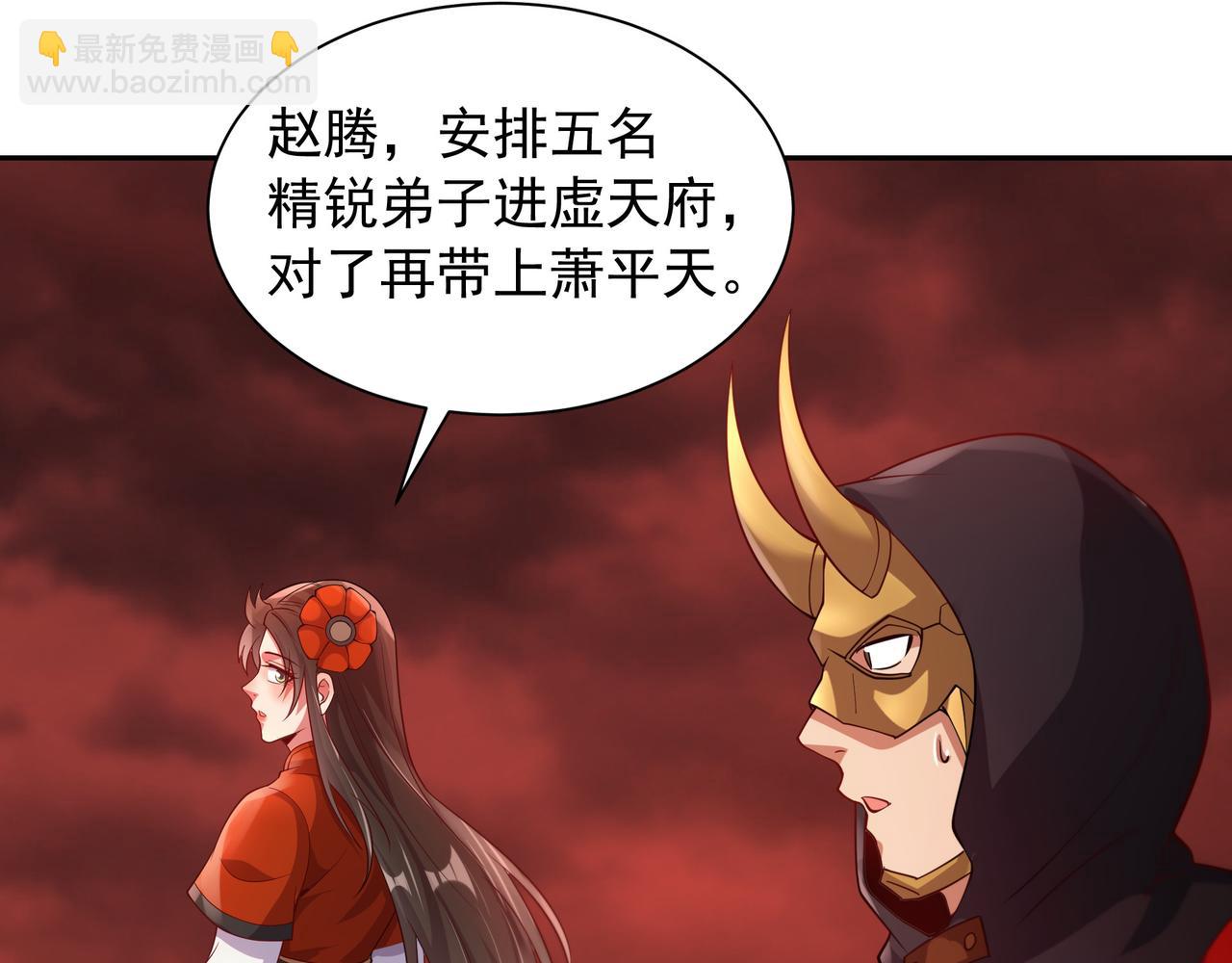 68 杀出去再说31