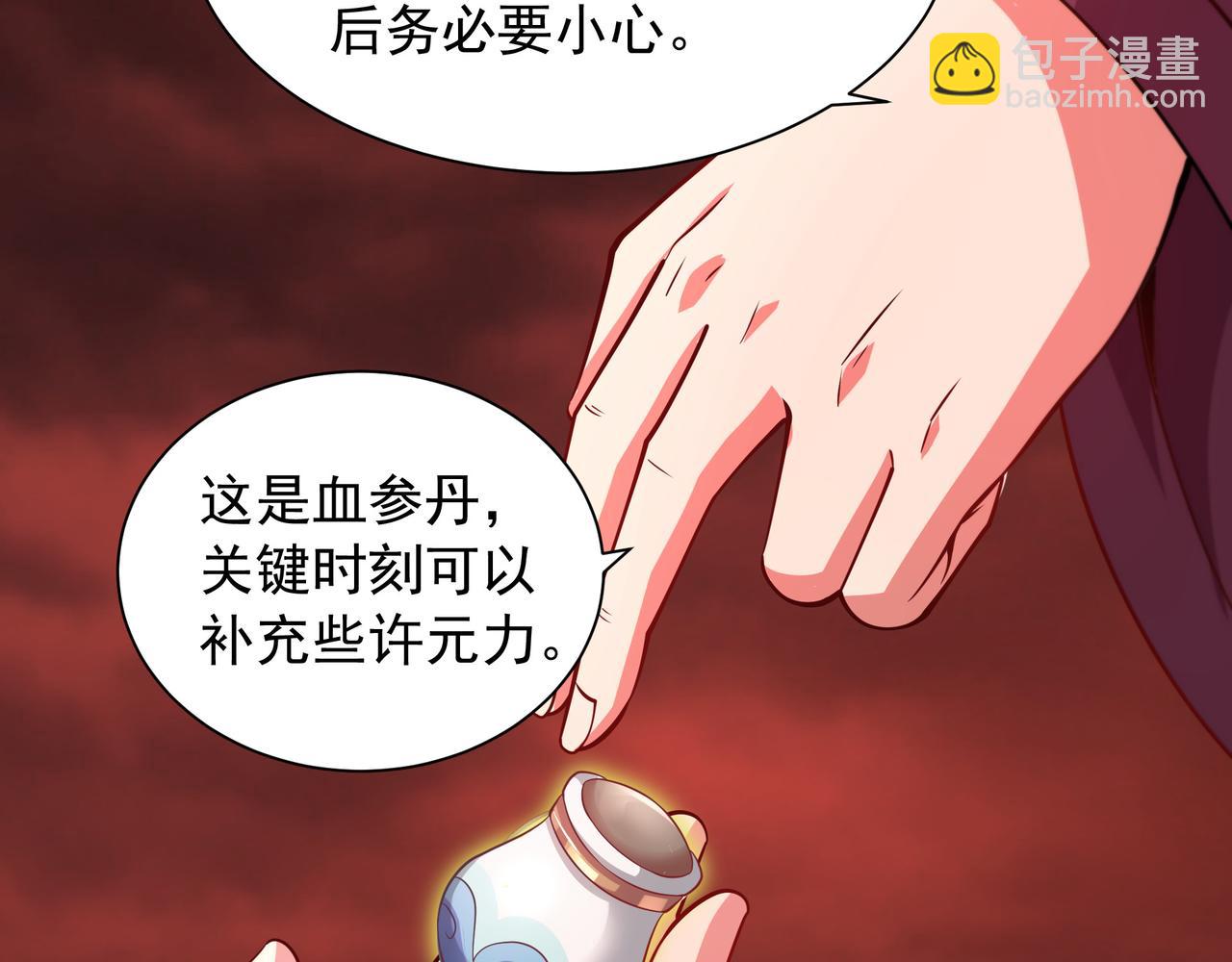 68 杀出去再说41