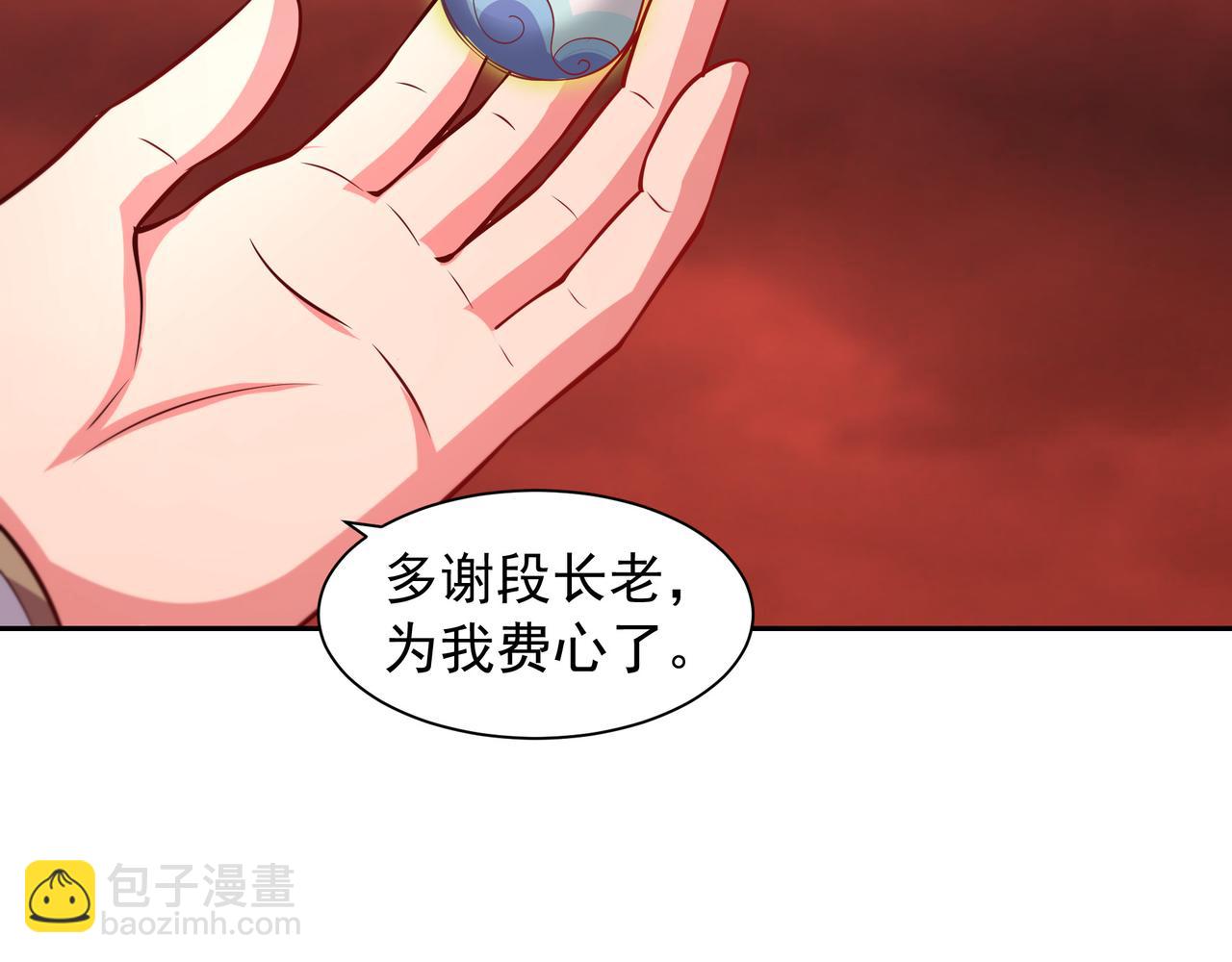 68 杀出去再说42