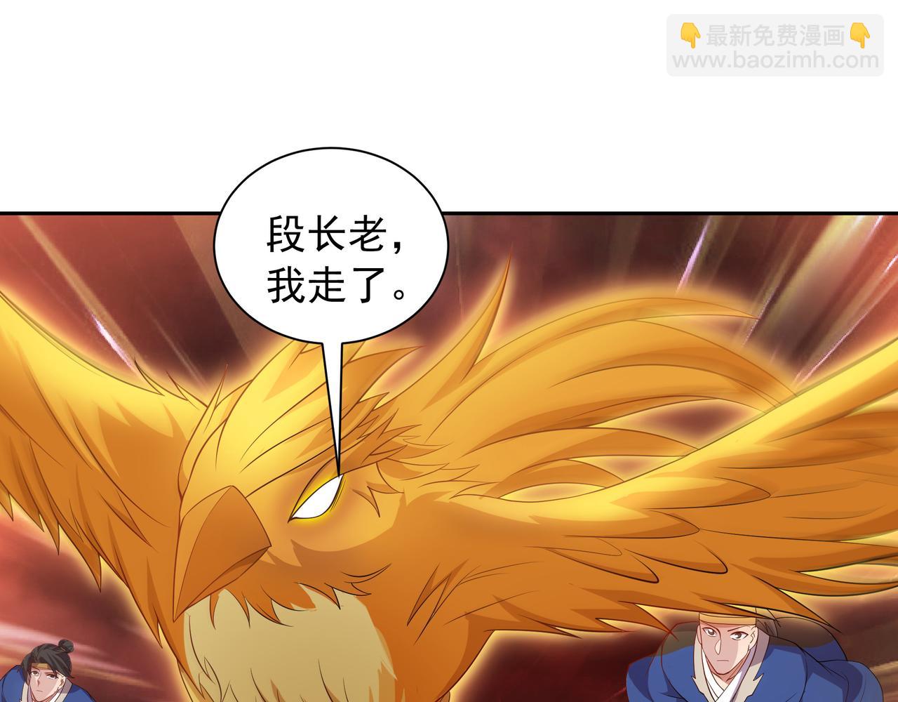 68 杀出去再说44