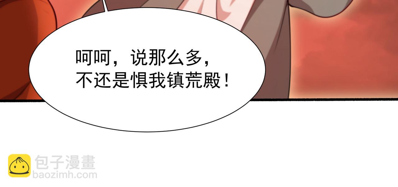 68 杀出去再说5