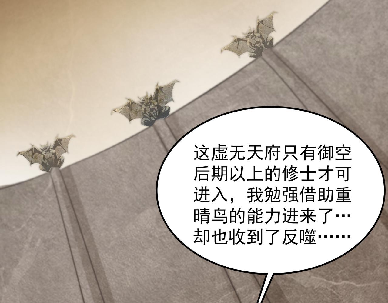 68 杀出去再说56
