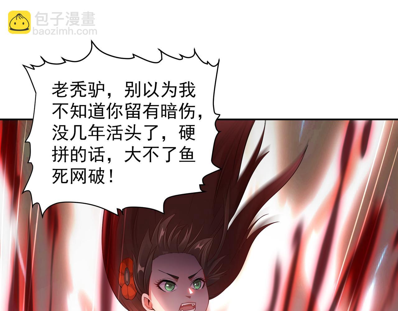 68 杀出去再说6