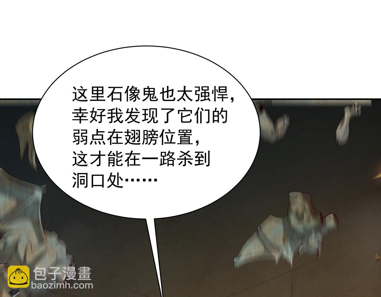 68 杀出去再说69