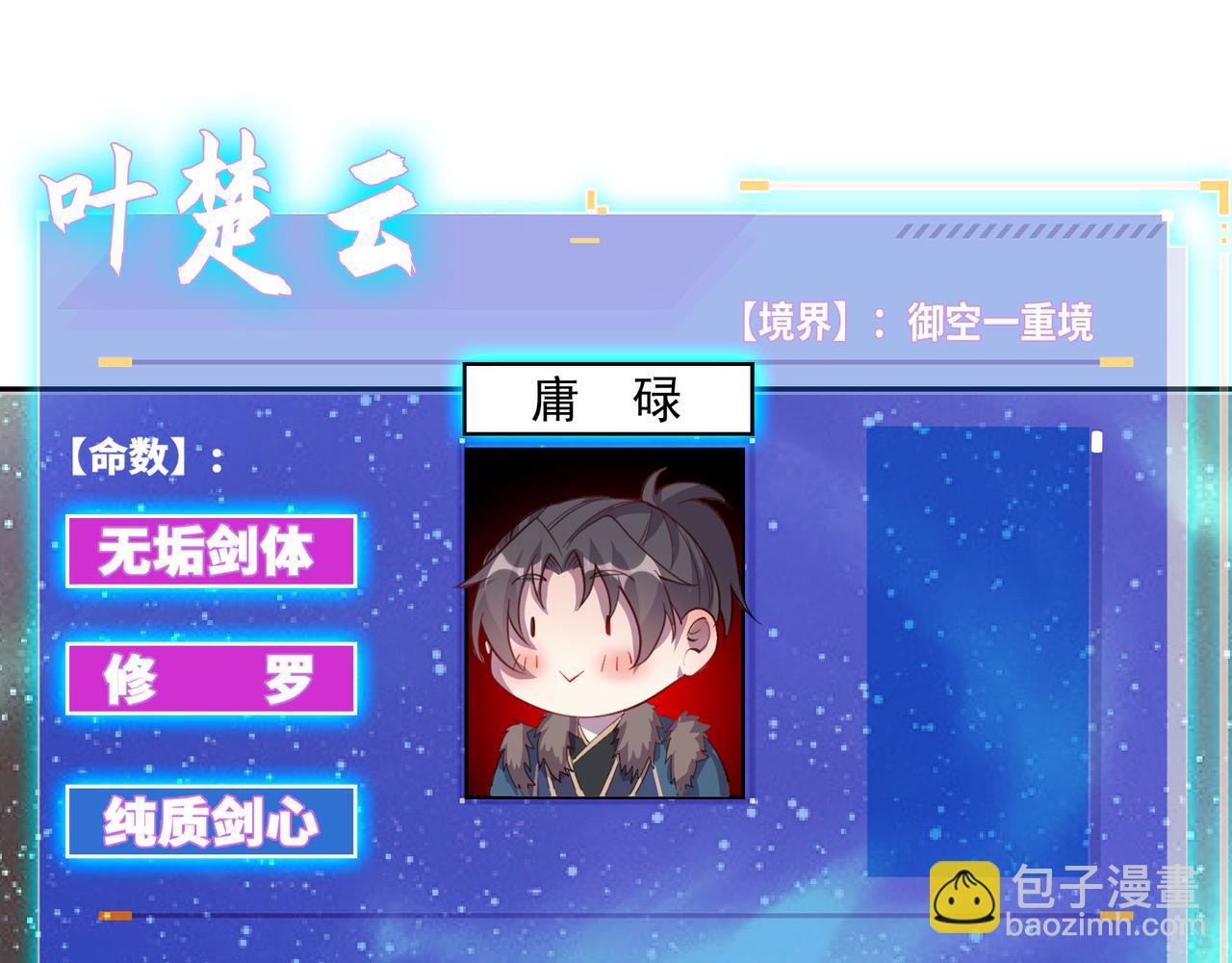 68 杀出去再说72