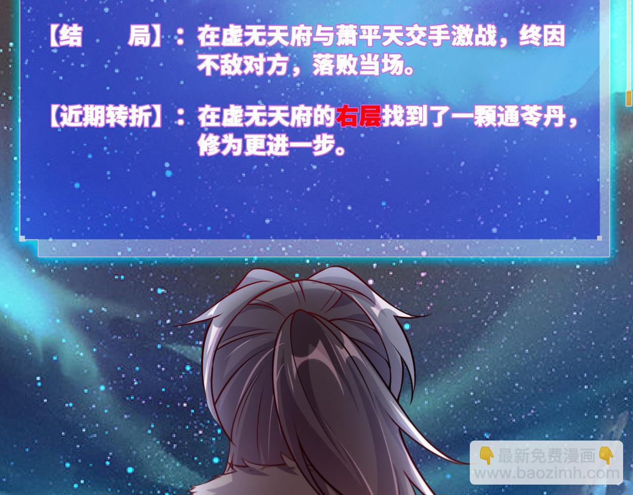68 杀出去再说73