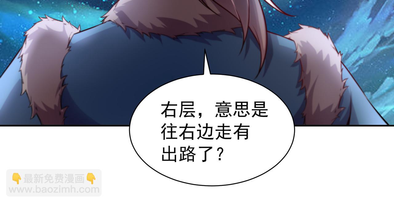 68 杀出去再说74