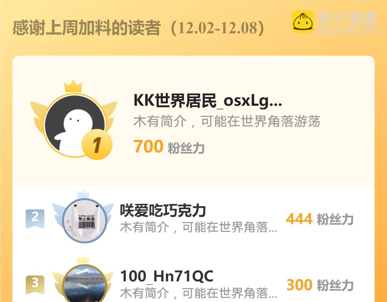 68 杀出去再说75