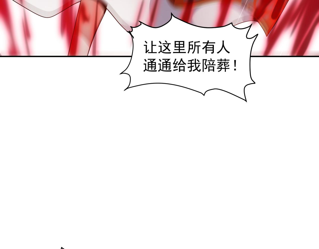 68 杀出去再说8