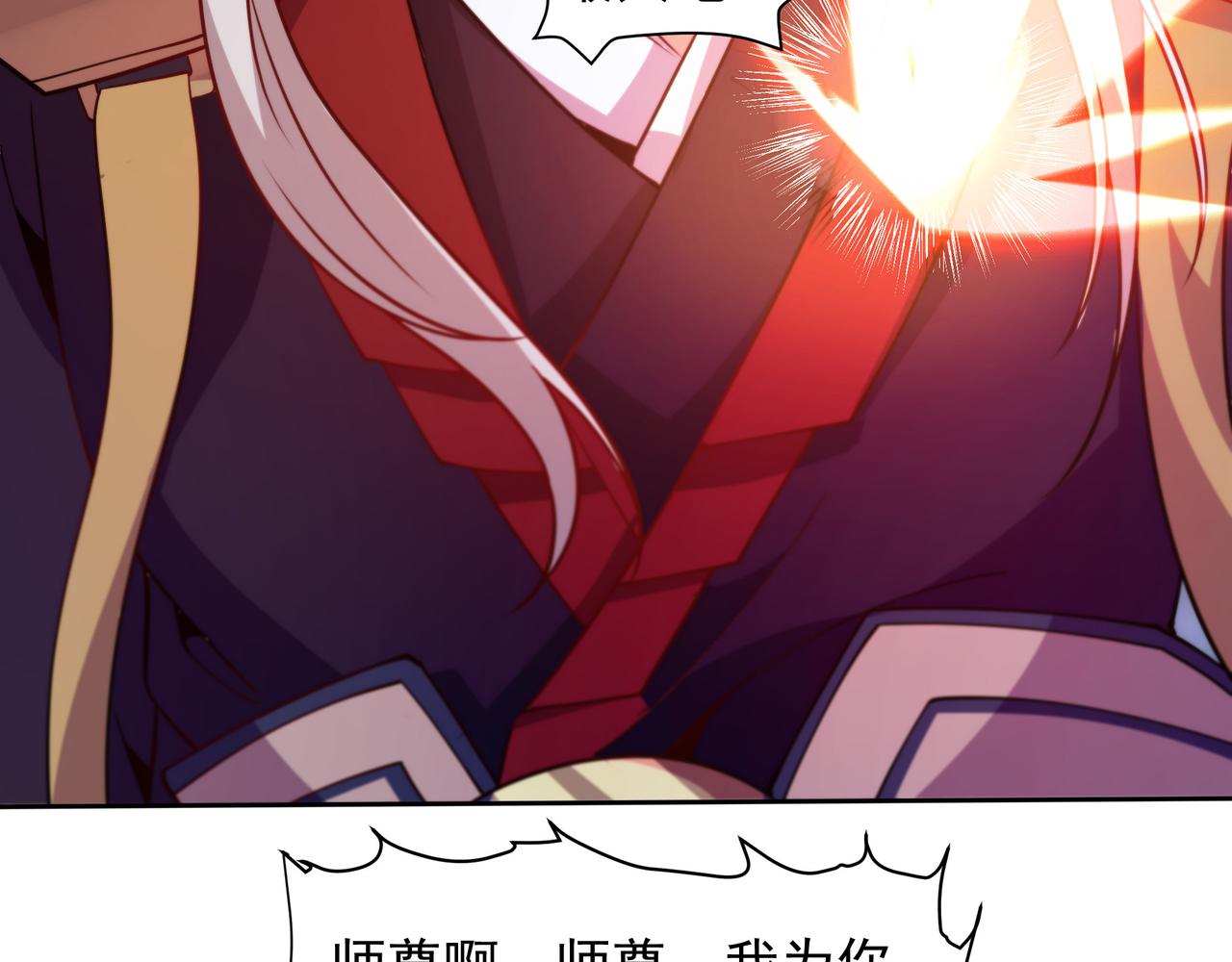 70 百步穿杨24