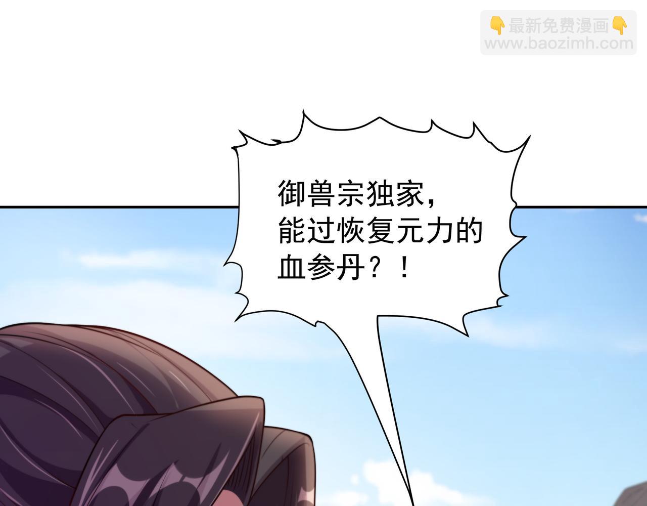 70 百步穿杨54