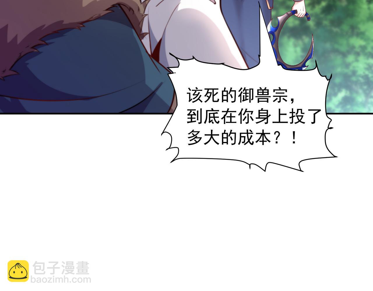 70 百步穿杨56