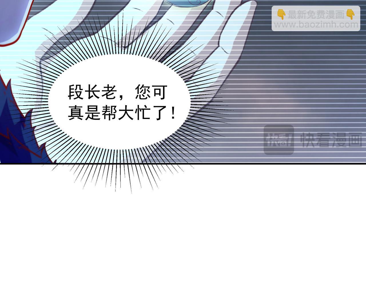 70 百步穿杨59