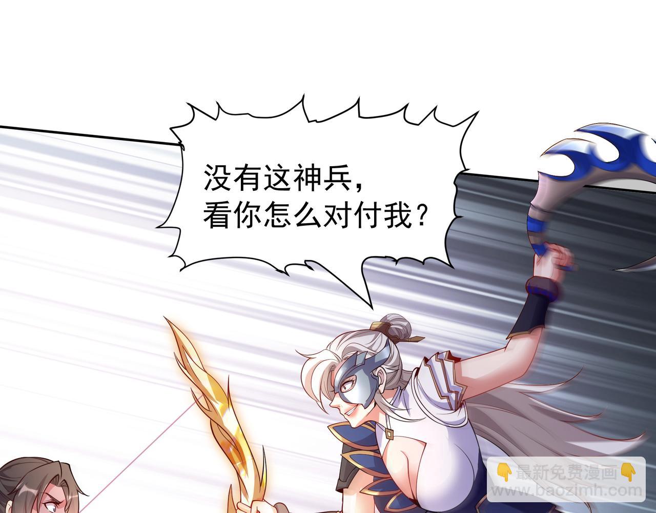 70 百步穿杨65