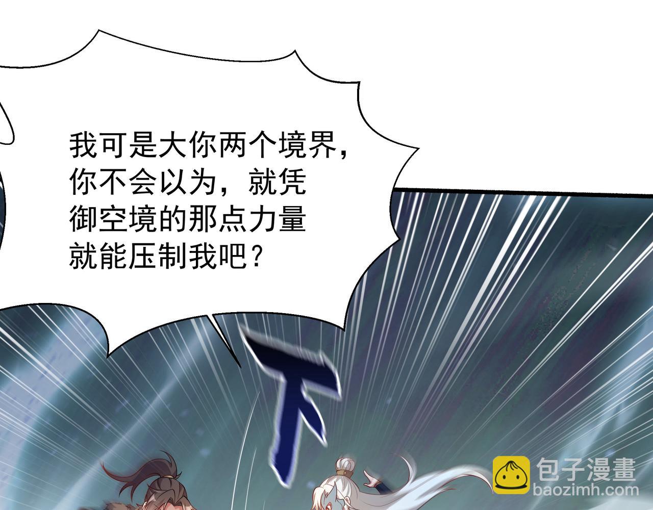 70 百步穿杨69