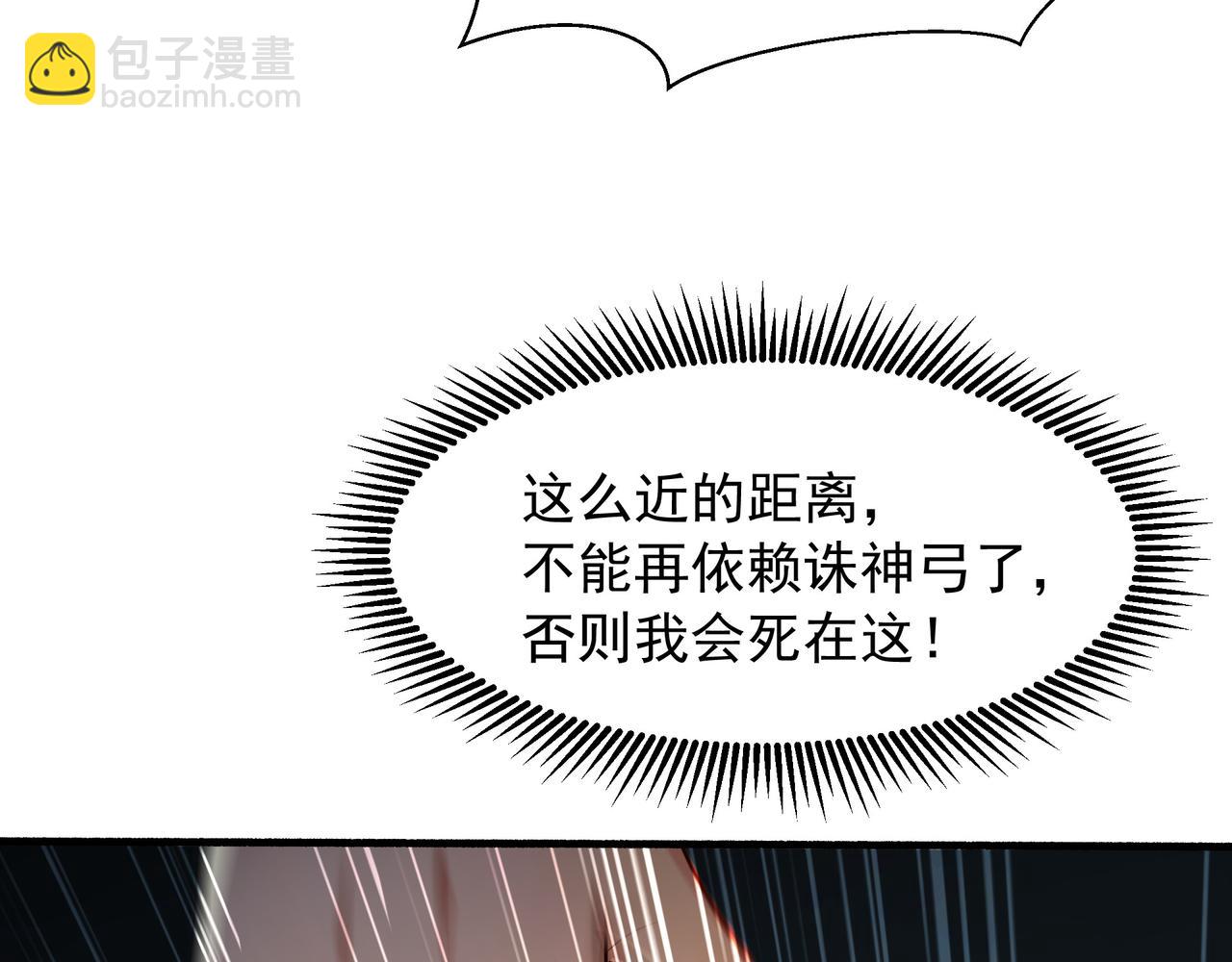 70 百步穿杨71