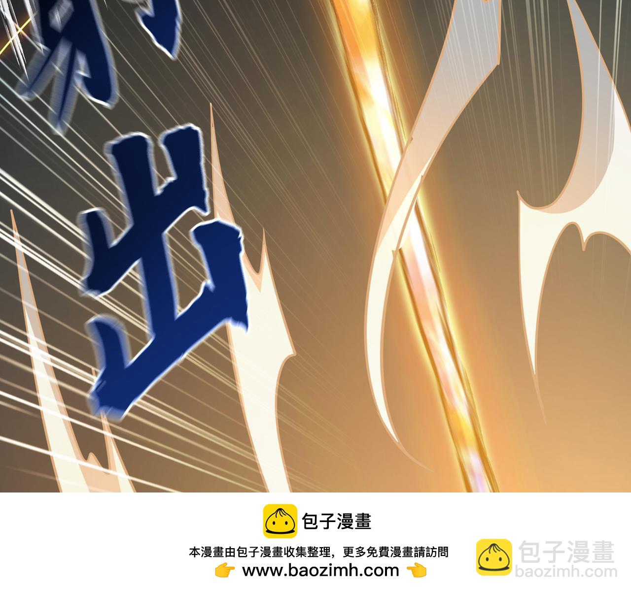 70 百步穿杨73