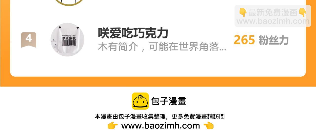 70 百步穿杨81