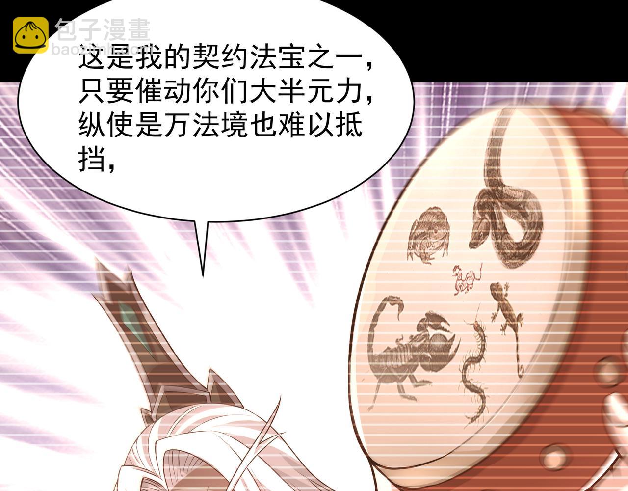 70 百步穿杨9
