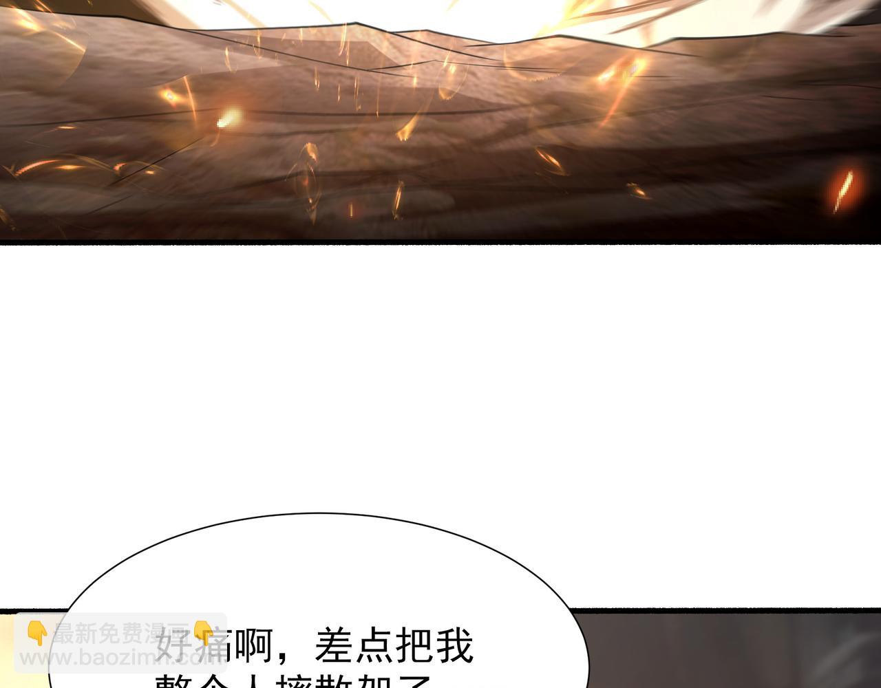 71 总算解决了这个死女人15