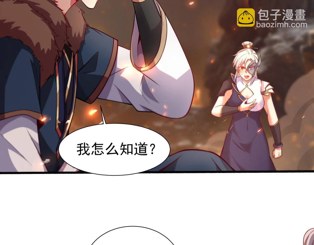 71 总算解决了这个死女人17