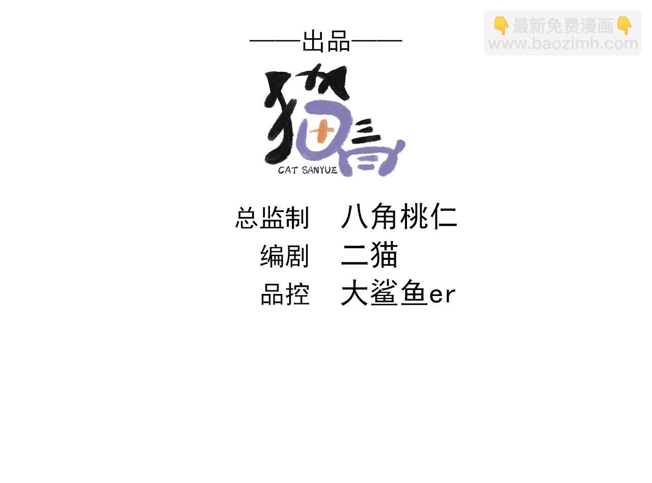 71 总算解决了这个死女人2