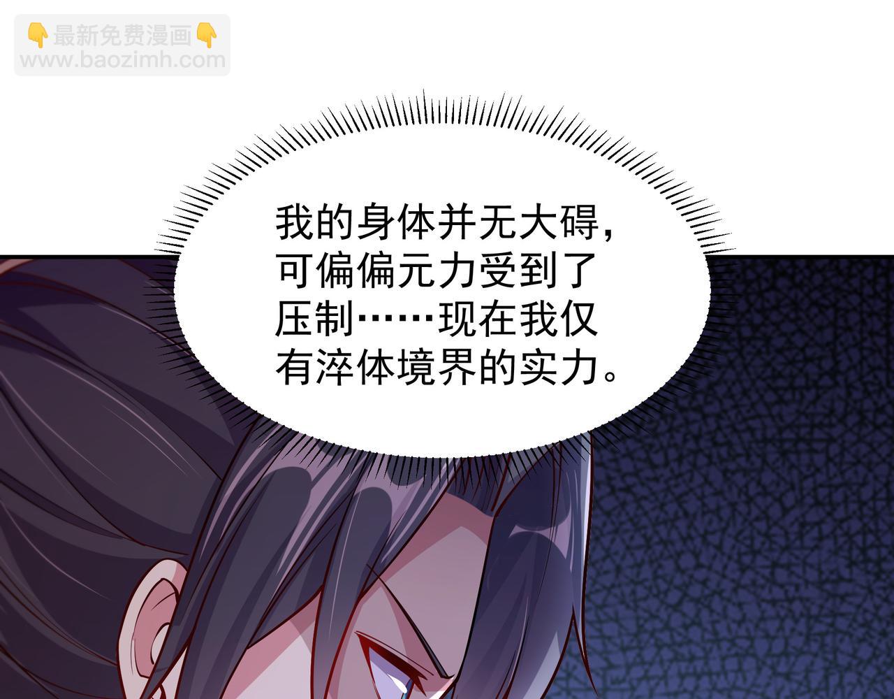 71 总算解决了这个死女人40