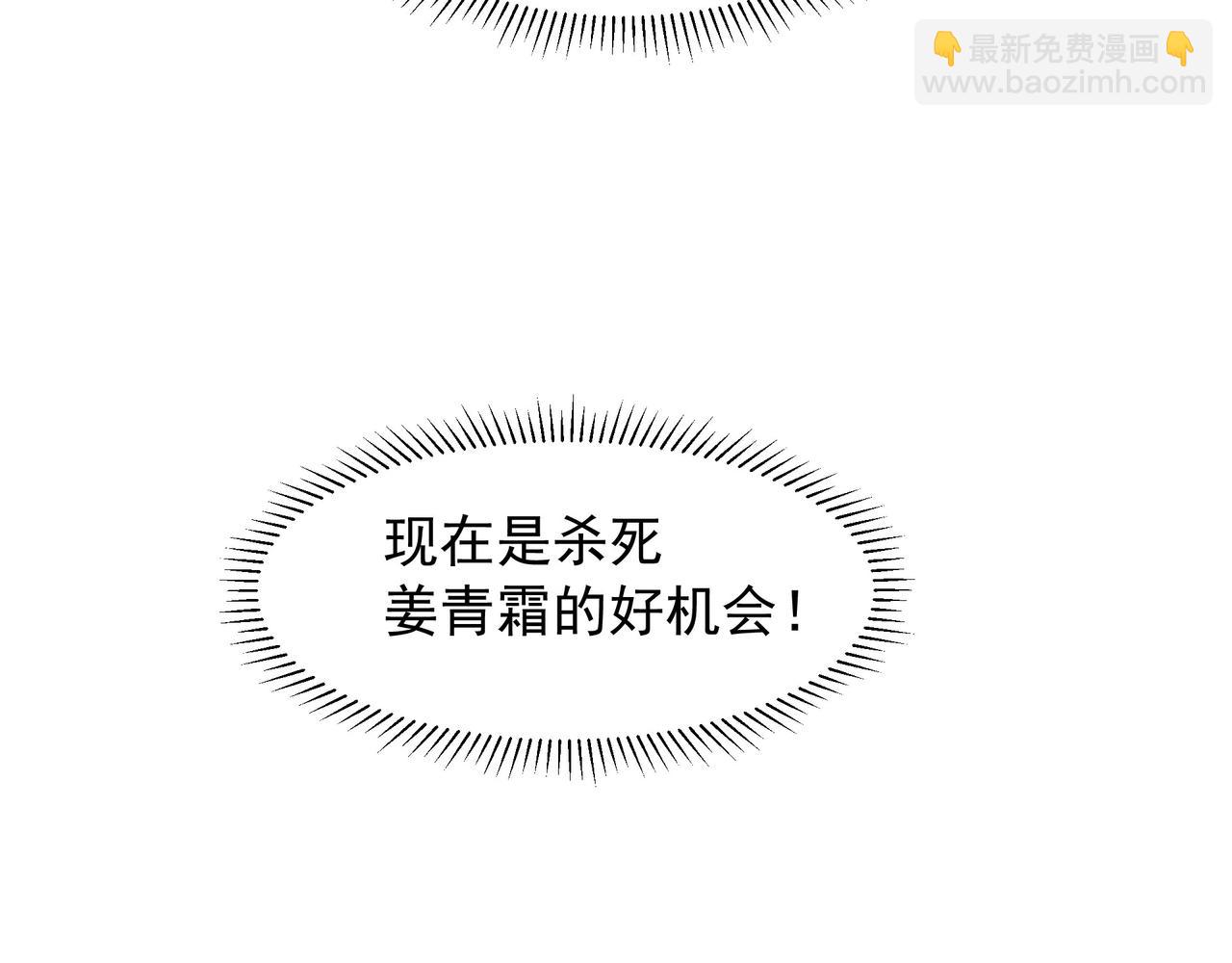 71 总算解决了这个死女人42