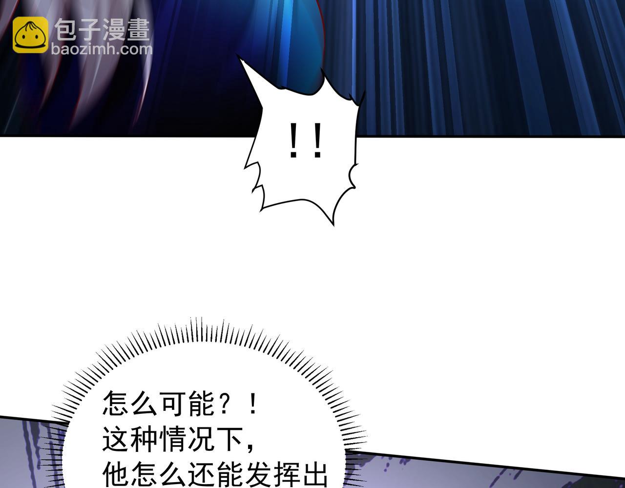 71 总算解决了这个死女人57