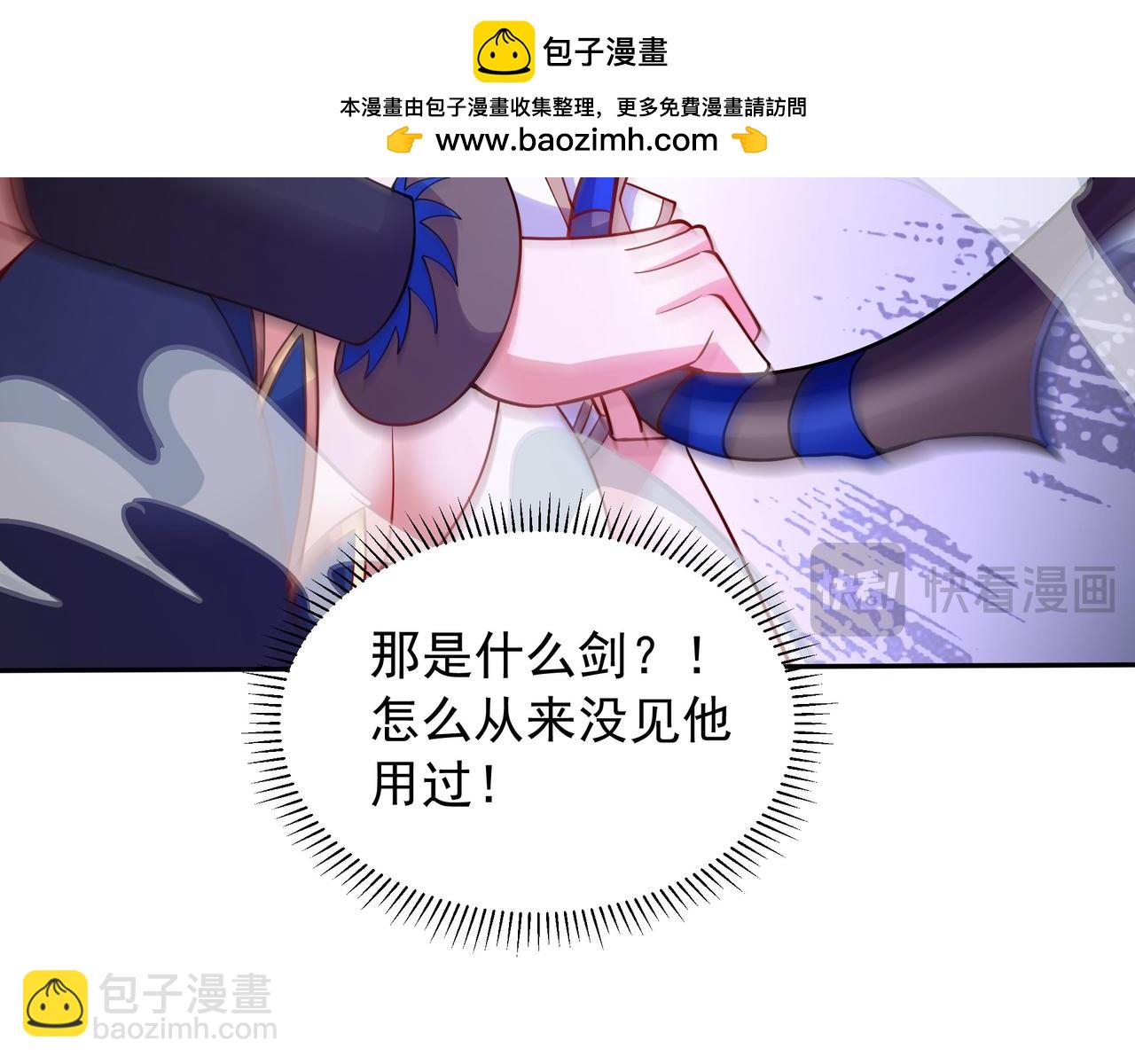71 总算解决了这个死女人59