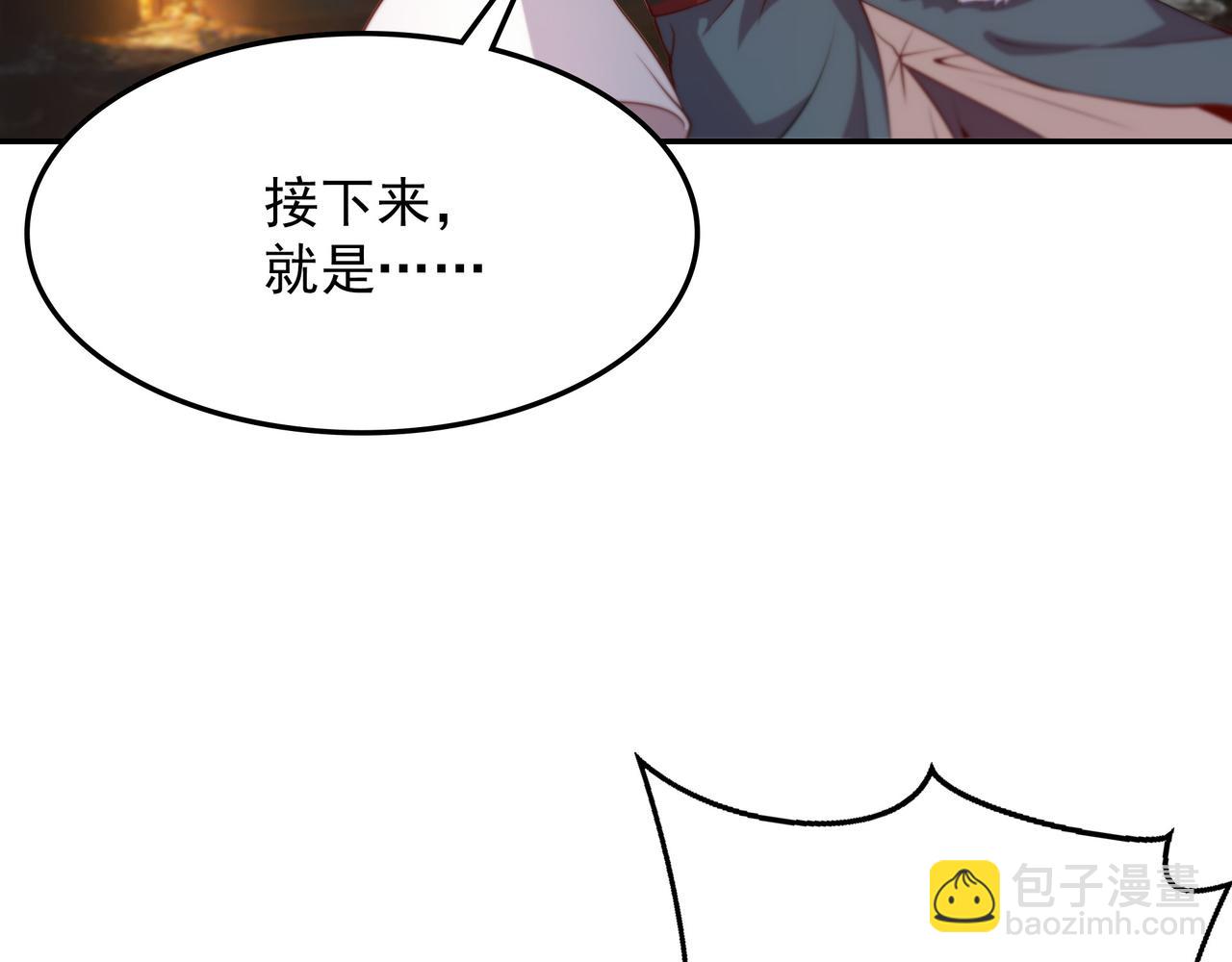 71 总算解决了这个死女人74