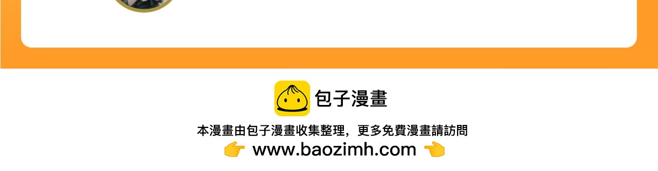 71 总算解决了这个死女人78
