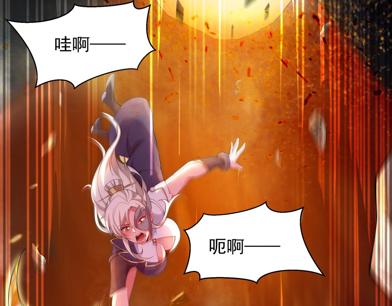 71 总算解决了这个死女人9
