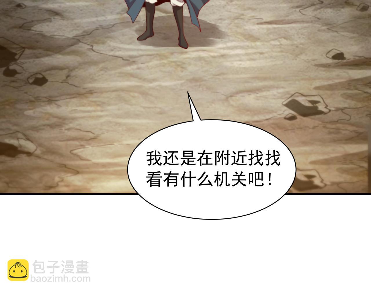 72 关闭虚无天府10