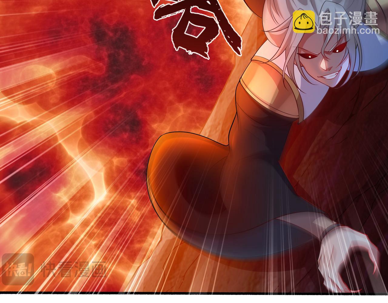 72 关闭虚无天府14