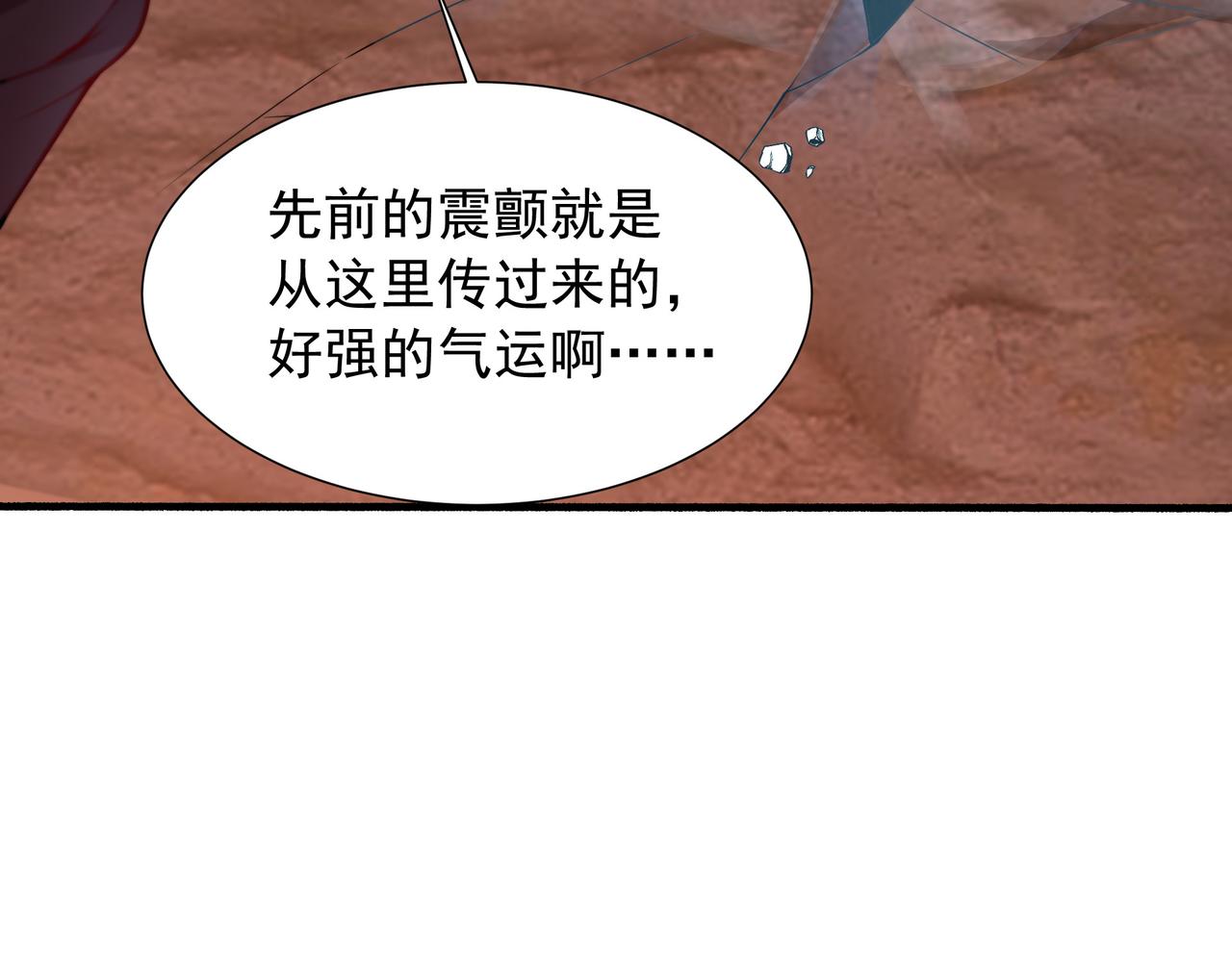 72 关闭虚无天府17